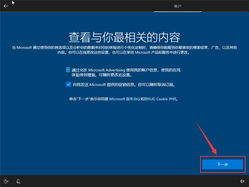 win10原版U盘安装教程