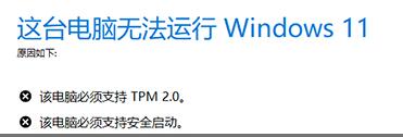 惠普星14是否能升级win11详情