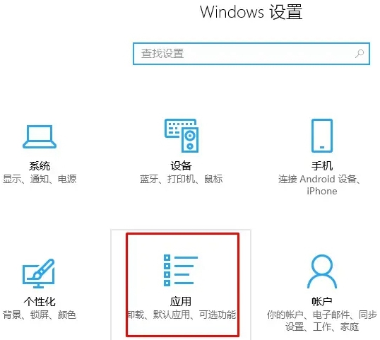 win10自带浏览器打开白屏怎么办