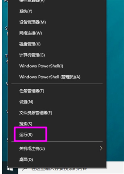 如何在Win10家庭版上设置持续允许Flash？