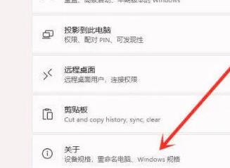 win11更流畅的设置方法