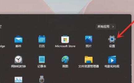 win11更流畅的设置方法