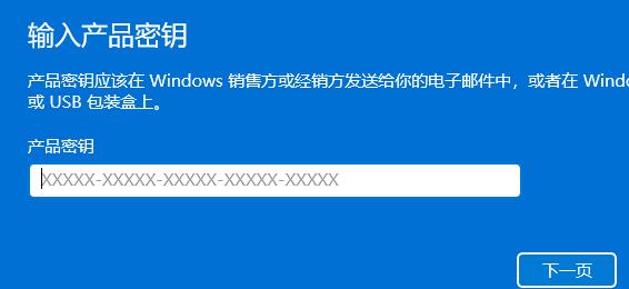 win11许可证即将过期解决方法