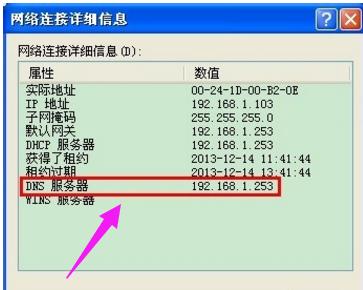 本地连接受限制怎么办 教你如何修复电脑接受限制