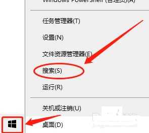 win10家庭版中文版怎么改英文版