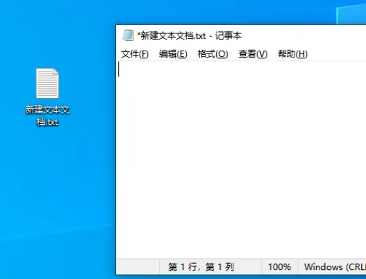 Win10如何切换英文大小写