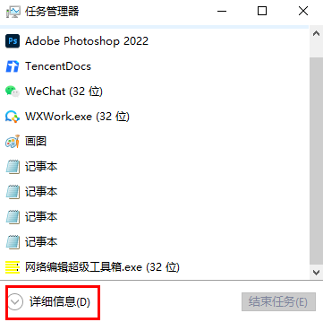 win10怎么看电脑被监控没