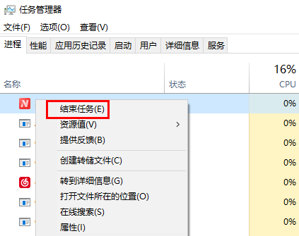 win10怎么看电脑被监控没