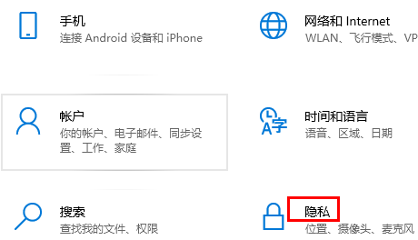 win10怎么看电脑被监控没