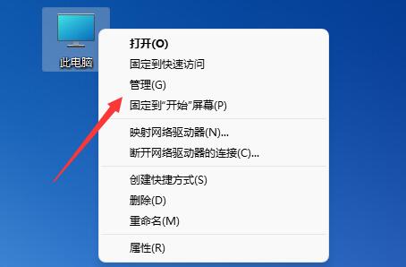 如何在Win11中扩展其他分区的存储空间