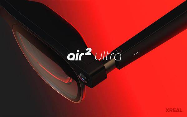 XREAL Air 2 Ultra AR眼镜正式发布：功能强大的Vision Pro平替