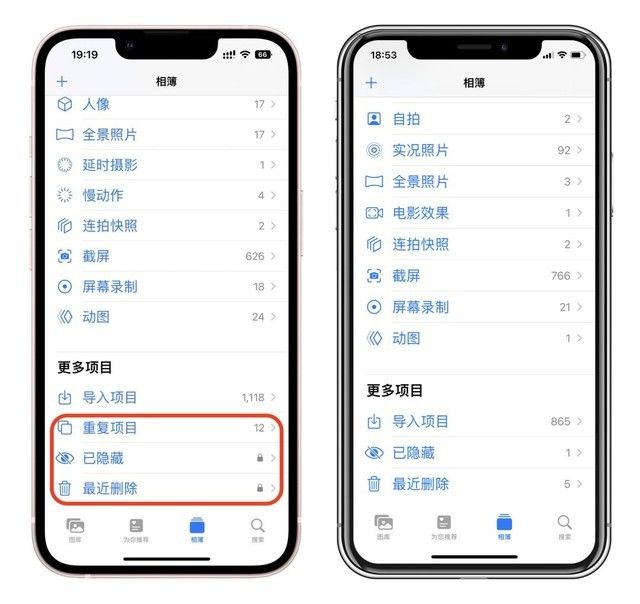 遇到问题了：更新到ios16后，无法在相册中删除重复照片？