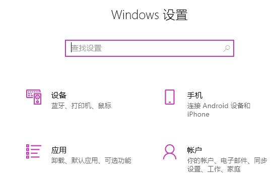 解决win11edge无法打开的方法