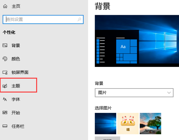 win10我的电脑在哪里添加到桌面快捷键