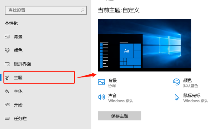 win10我的电脑在哪里添加到桌面快捷键