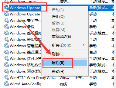 win101903关闭自动更新方法