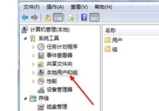 win7更改用户名后无法登陆解决方法