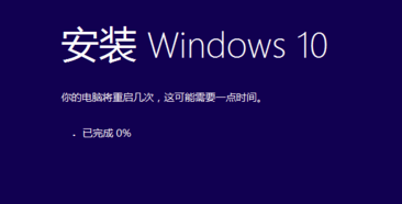 怎么重装原版Win10系统