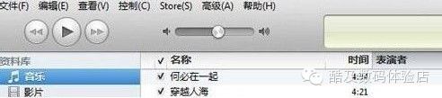 iphone5s怎么设置来电铃声