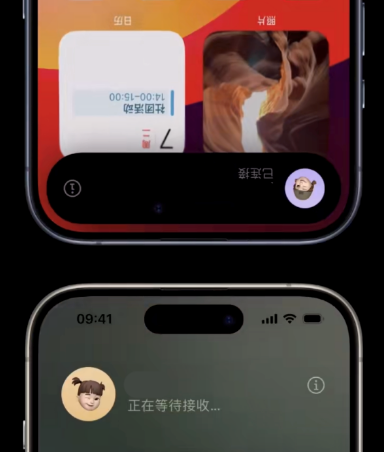 iOS17使用技巧：让两部iPhone靠近快速分享照片,无损传输!