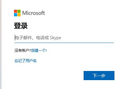 dev通道收不到win11推送解决教程