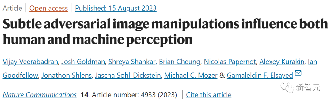 谷歌DeepMind最新研究：对抗性攻击对人类也有效，人类和AI都会把花瓶认成猫！