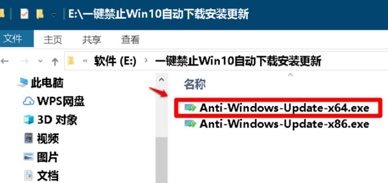 win10怎么关闭自动更新 教你win10关闭自动更新方法