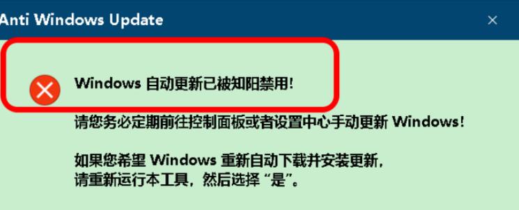 win10怎么关闭自动更新 教你win10关闭自动更新方法