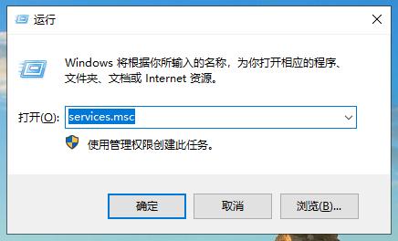 win10怎么关闭自动更新 教你win10关闭自动更新方法