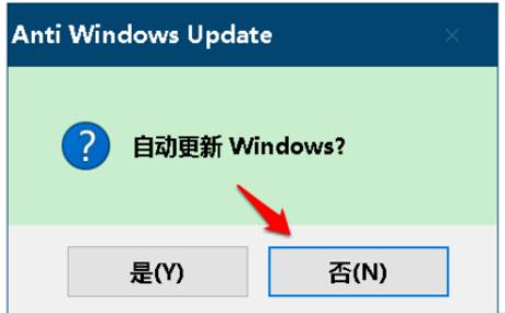 win10怎么关闭自动更新 教你win10关闭自动更新方法