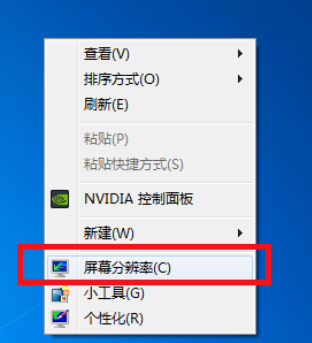 解决win7显示器无法全屏显示的方法