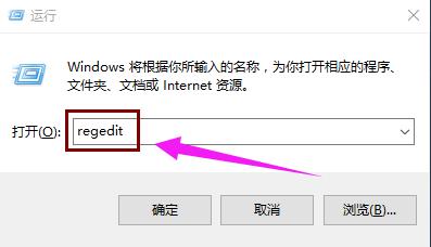 Win10系统任务栏如何调节透明度