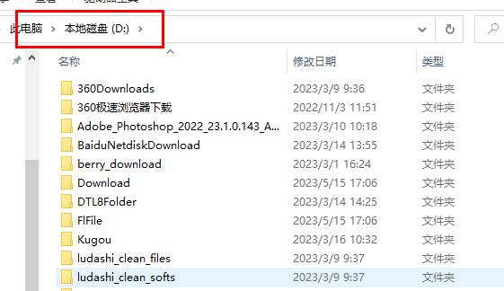 win11d盘在哪里