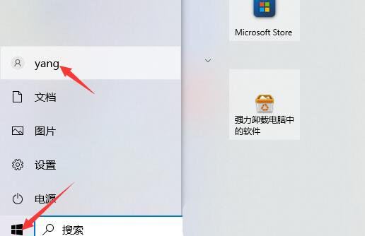 win10家庭版设置头像失败