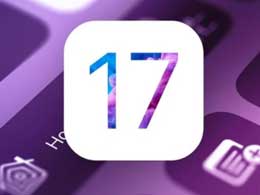 如何立即升级到iOS 17 beta版本？