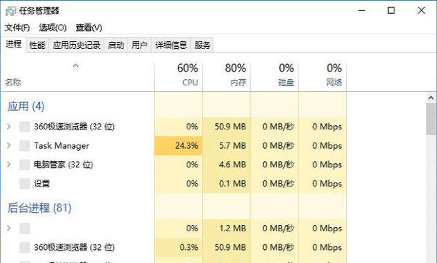 解决win10更新后出现黑屏闪烁问题的方法