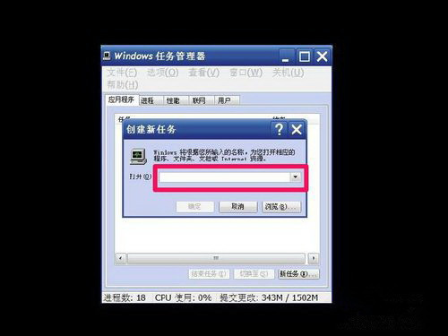 win10黑屏只有鼠标能动打不开任务管理器