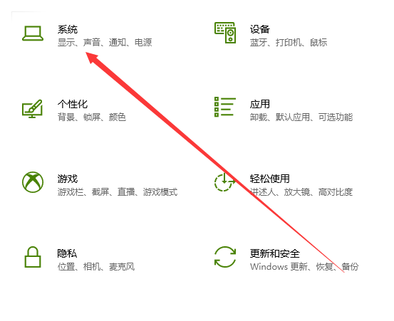 win10应用商店下载路径