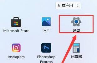 win11补丁更新详细教程