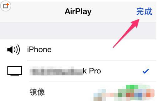 iphone怎样才能连接到投影仪上