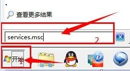 win7窗口变为老版本解决方法