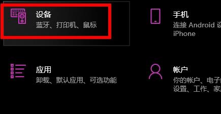 win10快捷键模式退出教程