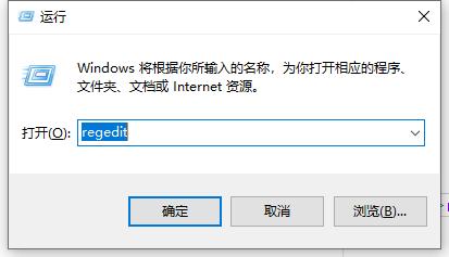 Win10打开程序很慢怎么办