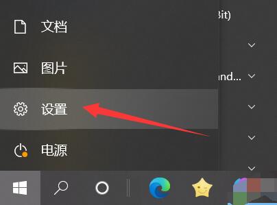 win10如何删除已安装的语音包