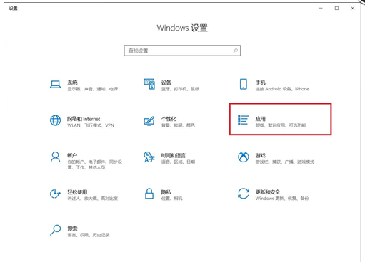 win10图片查看器不见了