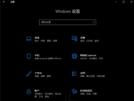 win11任务栏设置闪退的解决方法