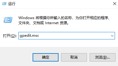 win10家庭版安装软件需要密码