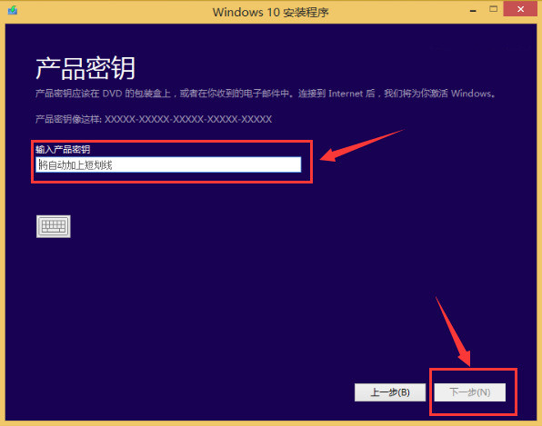 原版win10安装教程