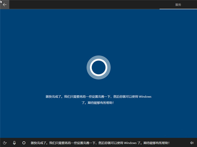 原版win10安装教程