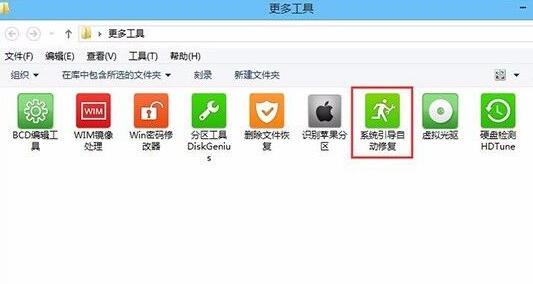 如何修复显示问题的Windows 11系统托盘区域